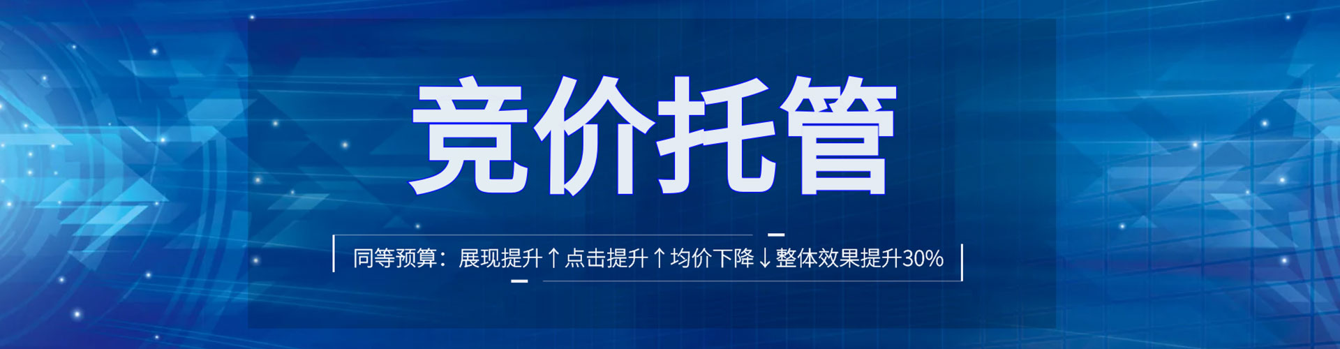 理县百度推广开户