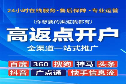 百度竞价代运营案例：提升广告效果的神器