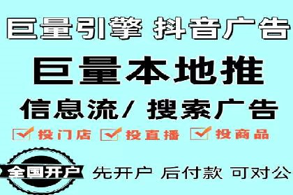 搜索引擎信息流优化技巧及案例